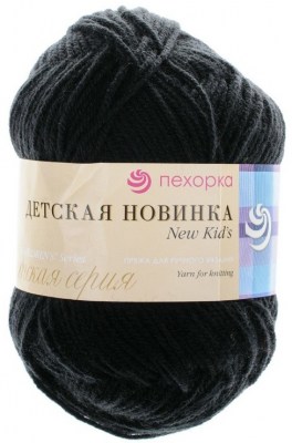 02-Черный