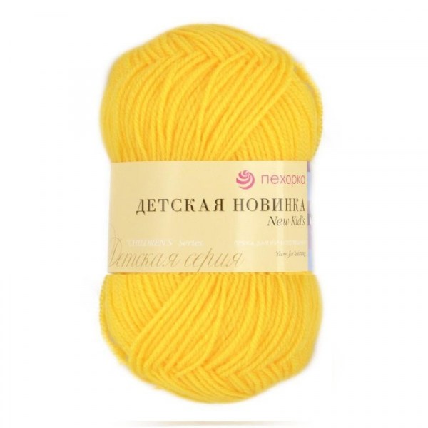 12-Желток
